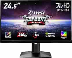 MSI ゲーミングモニター　Optix MAG251RXDP 240HZ MSI Optix MAG251RXDP
